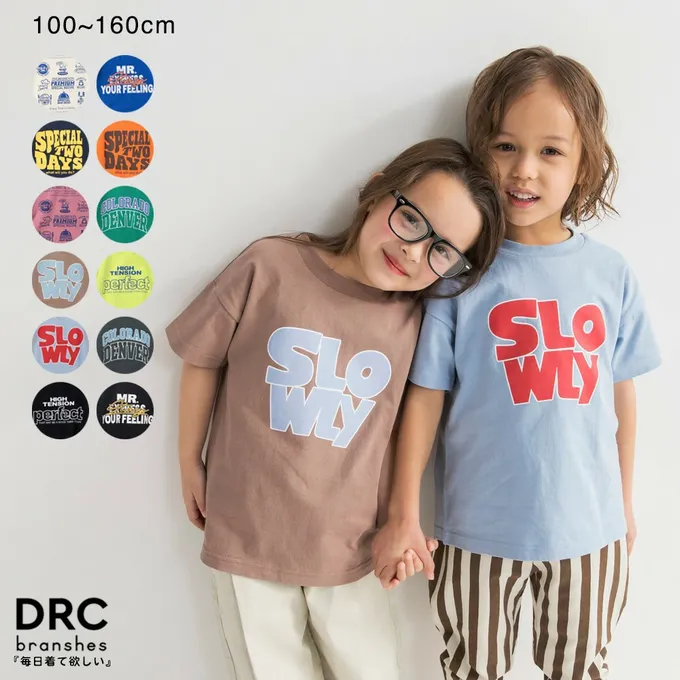 日本 BRANSHES - 100%棉 簡約印花短袖上衣-perfect-萊姆黃