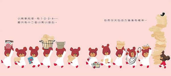 日本人氣繪本-傑琪洗衣服