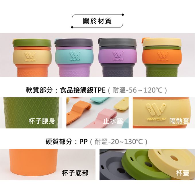 WAYCUP - 威客杯2.0-黑潮來襲-熊貓黑-800ML