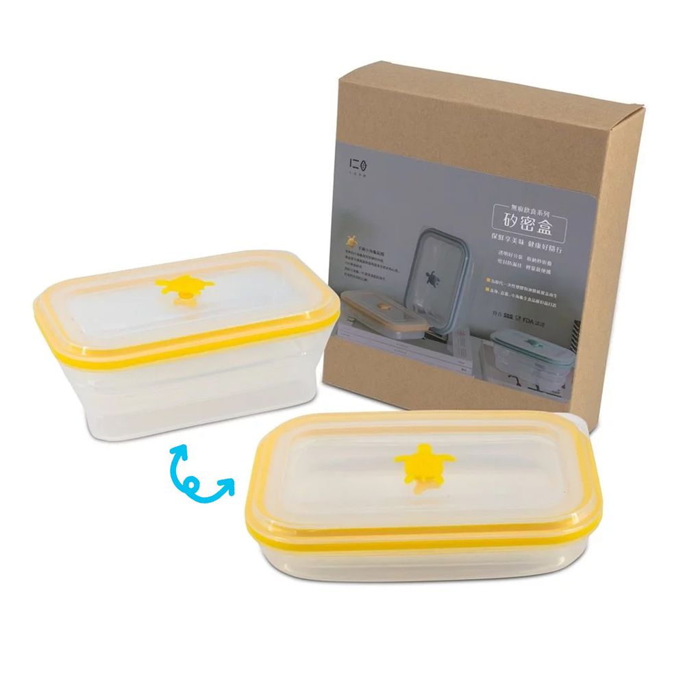 仁舟淨塑 - 矽密盒-長方形-黃矽龜-900ml