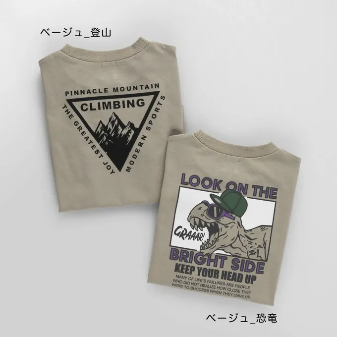 日本 BRANSHES - 天竺棉可愛印花短袖上衣-軟糖小熊-白