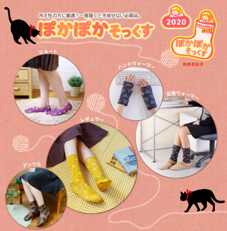 日本丸和 - 雙層機能裏起毛防滑室內襪-小貓緞帶-灰 (21-25cm)-短筒