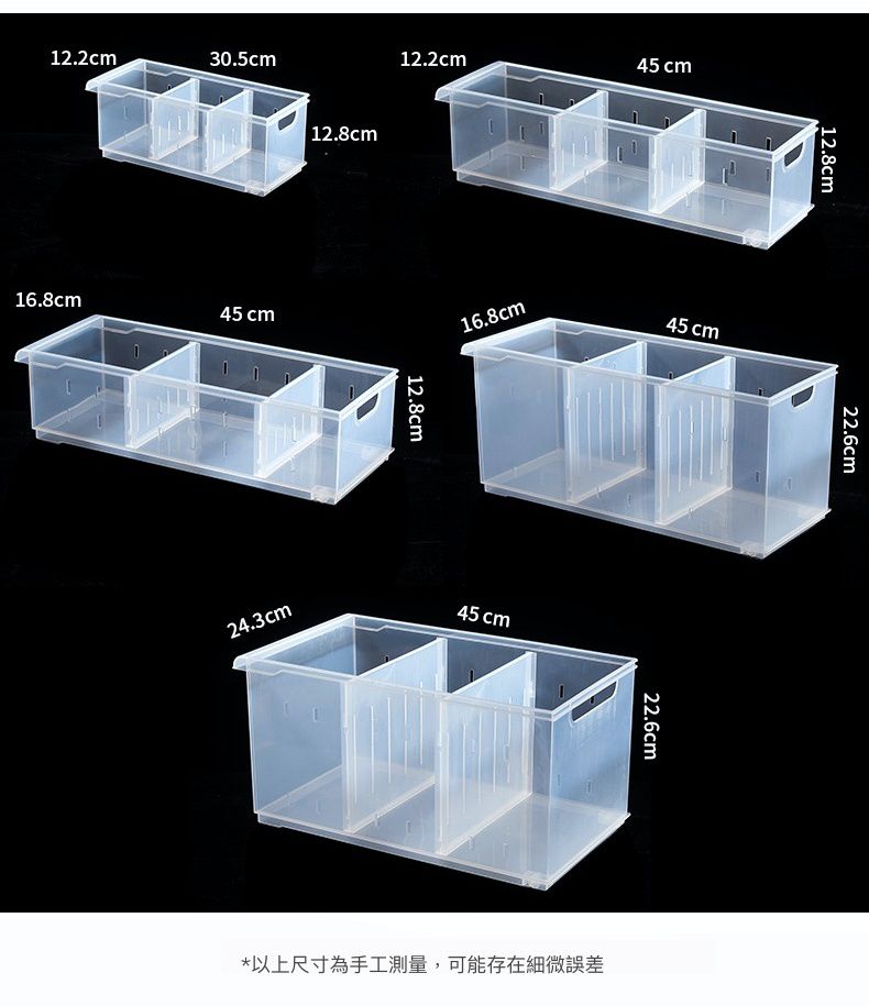 簡約廚房/冰箱收納 ♦ 井井有條、井然有序的收納術 ♦