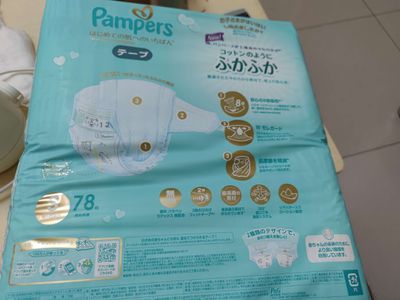 Pampers 幫寶適- 日本境內五星增量版幫寶適尿布-黏貼紙尿褲(S(4-8kg