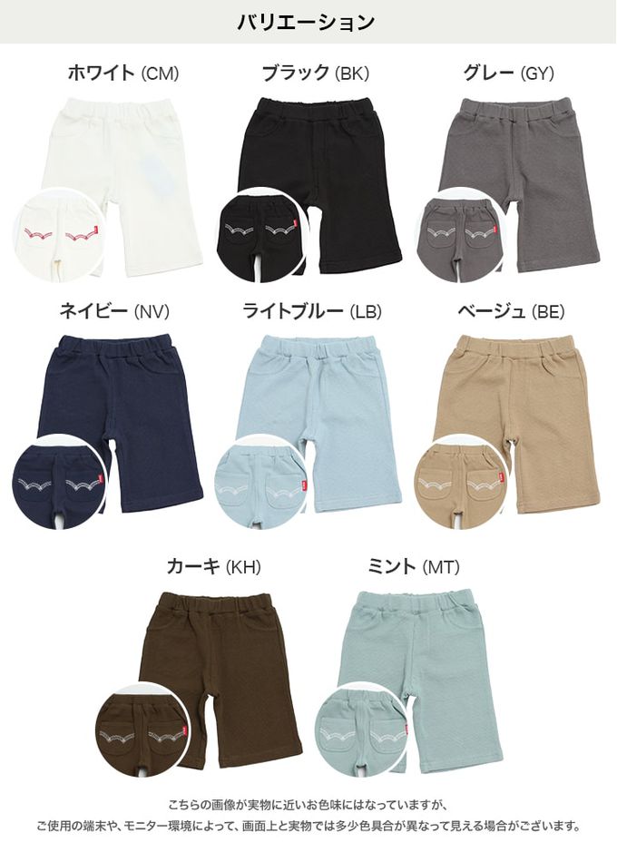 日本 Chil2 - [熱銷]EDWIN聯名 彈力短褲-灰