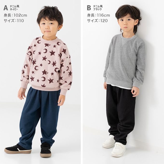 日本 Chil2 - 裏起毛寬鬆版型長褲-豹紋-白