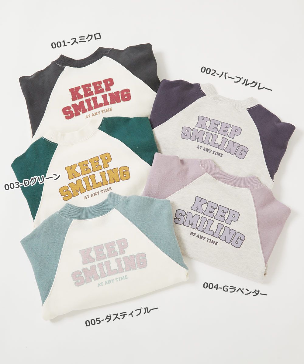 日本 devirock - 背後微笑標語撞色袖大學T-淺藍