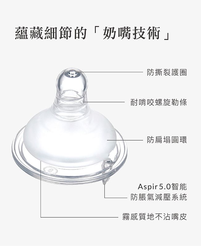 Simba 小獅王辛巴 - 蘊蜜質金玻璃寬口防脹氣奶瓶-杏茶-180ml