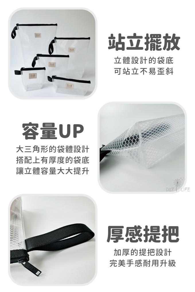 理理 liil - 霧透隨行立立袋-黑 (2入組)-L