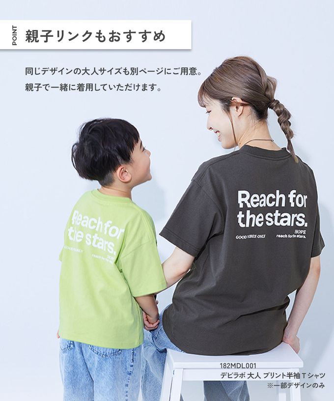 日本 devirock - 100%棉 定番印花短袖上衣-背後星球-灰棕