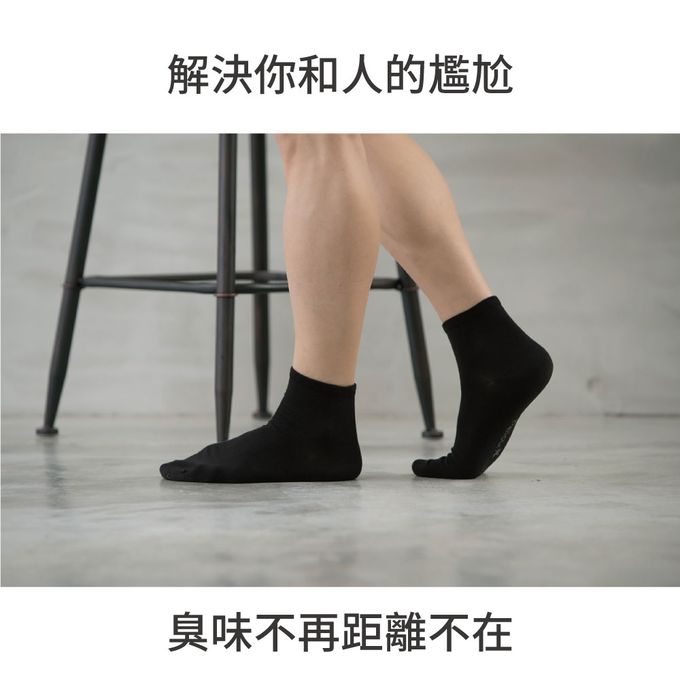 貝柔 Peilou - 抑菌萊卡消臭嫩足襪-短襪學生襪(男-6雙組)-灰色 (24-26cm)