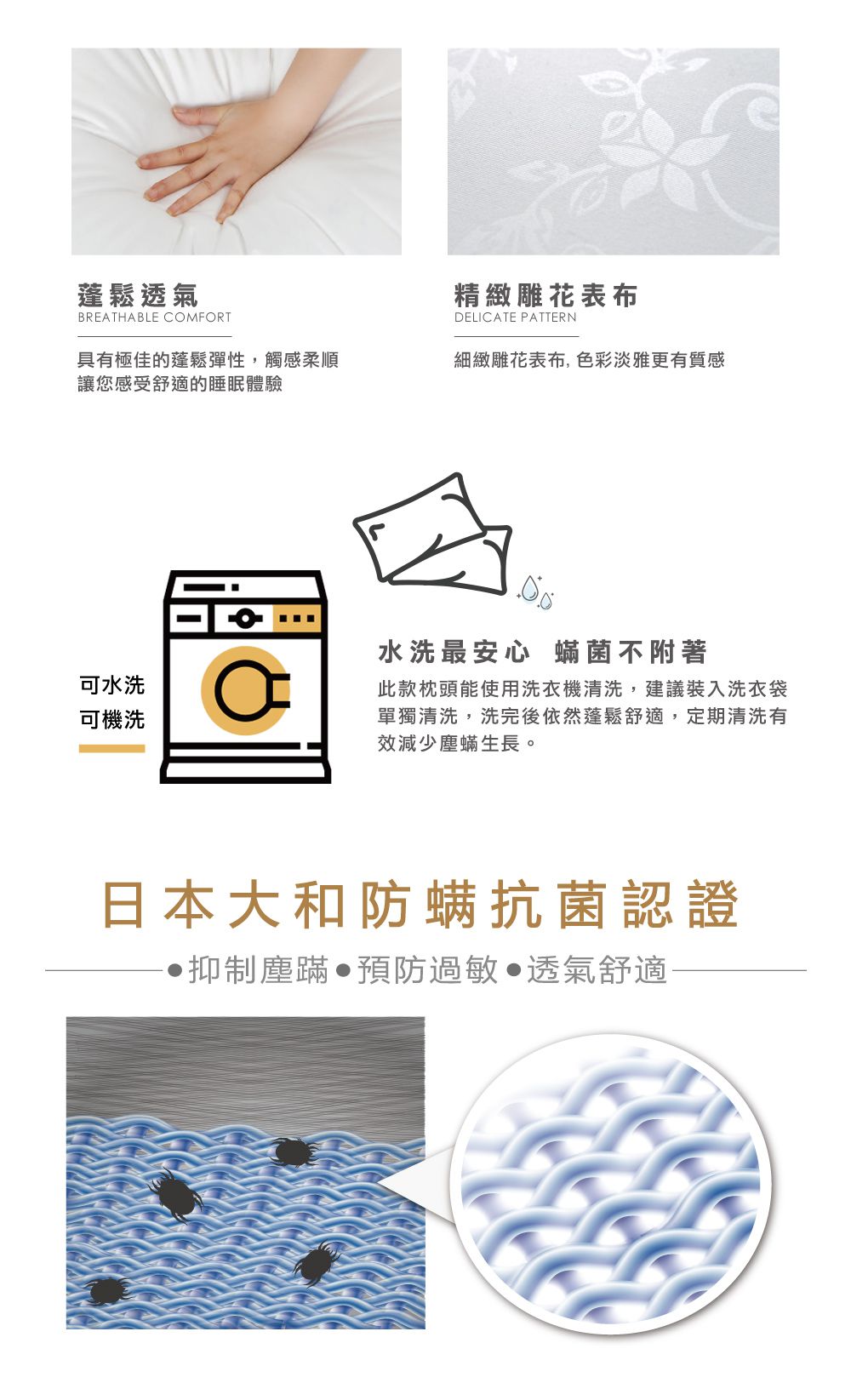 超速乾☀格蕾 抑菌兒童水洗枕｜機洗棉花不跑位