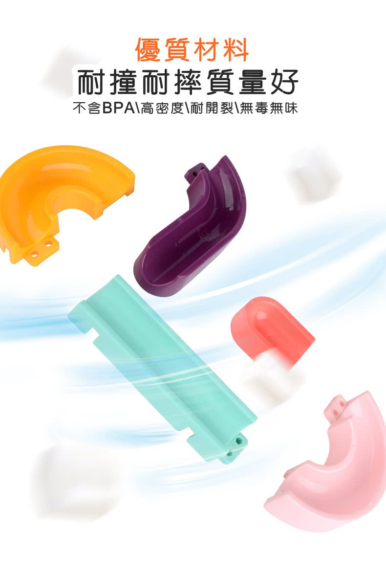 IngBaby - 24PCS水道滑滑樂(洗澡玩具)