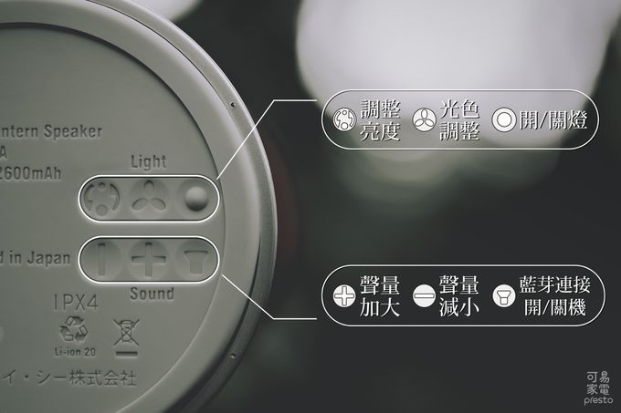 Sengoku 千石 - 神燈音箱  一盞真正擁有聲音的神燈！讓你一秒成為萬眾矚目的焦點-沙色-850公克