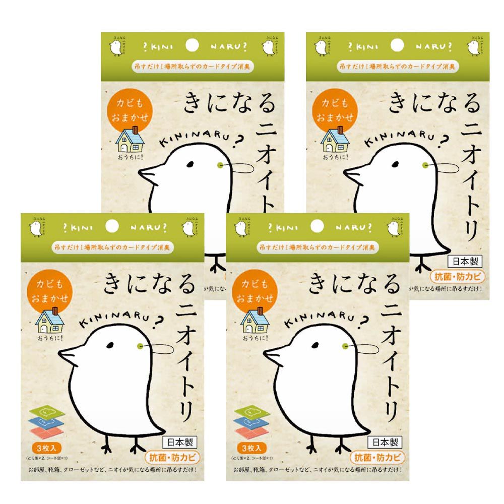 日本代購 - 日本製 神奇小鳥防霉/抗菌/除臭香氛掛片4件組-居家通用款-3枚入