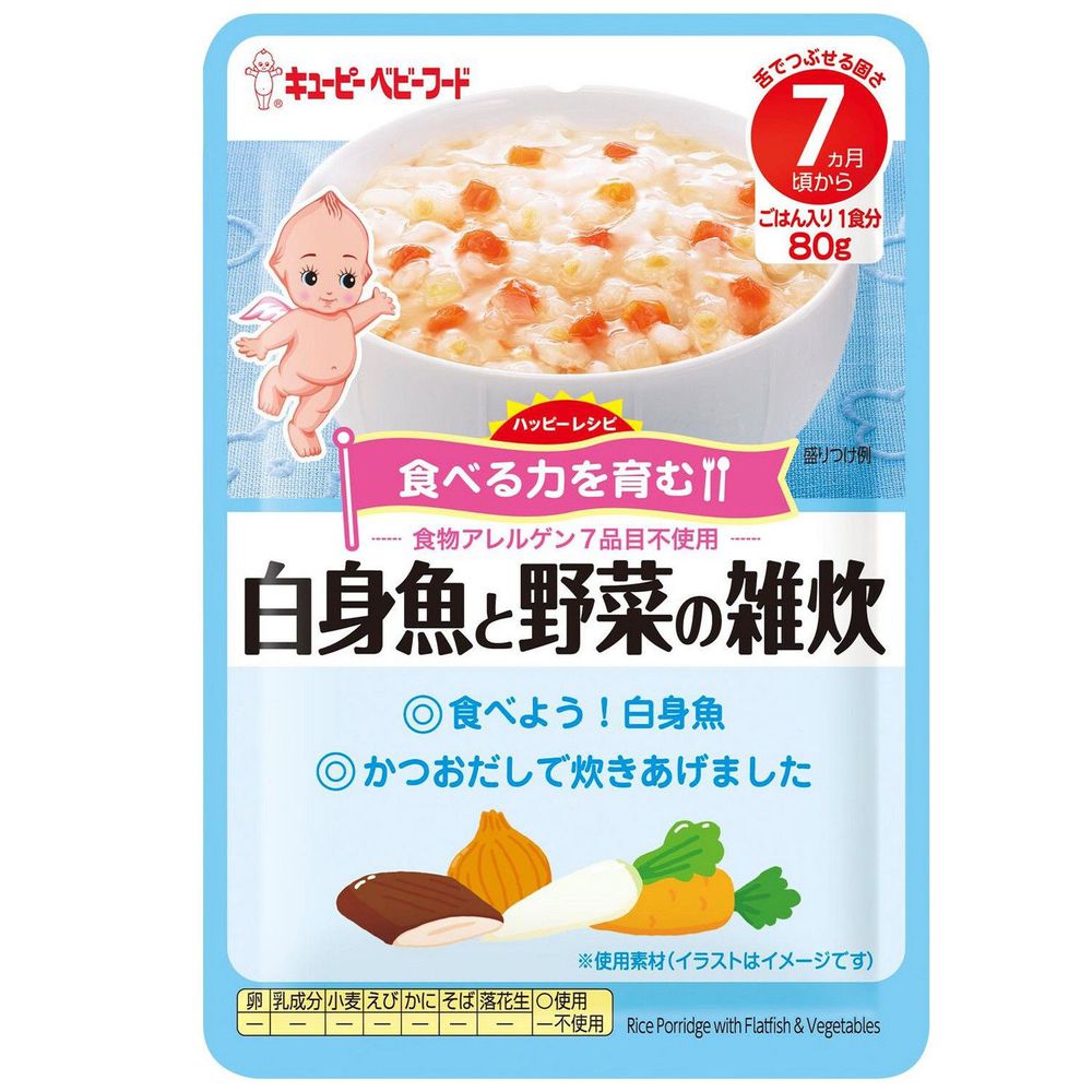 日本kewpie - HA-2蔬菜比目魚粥隨行包-80g