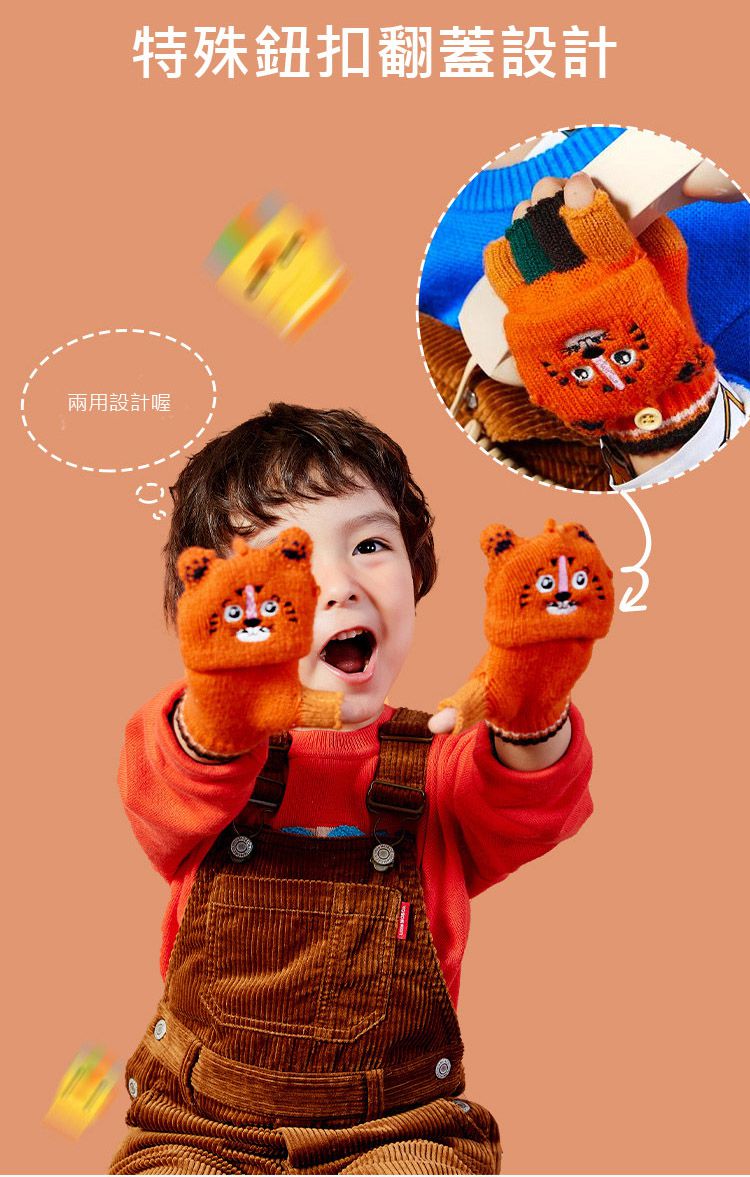 韓國lemonkid - 兒童針織五指手套-粉色兔子 (均碼(手腕直徑7.8cm))