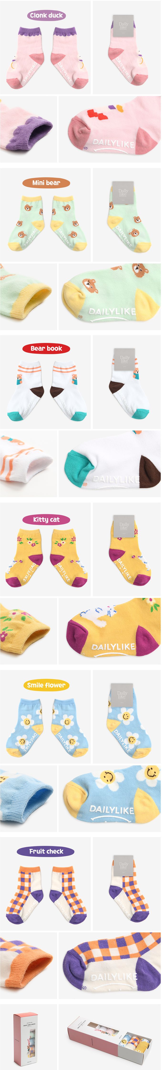 韓國 Daily Like - 兒童襪子/中筒襪6入組-10