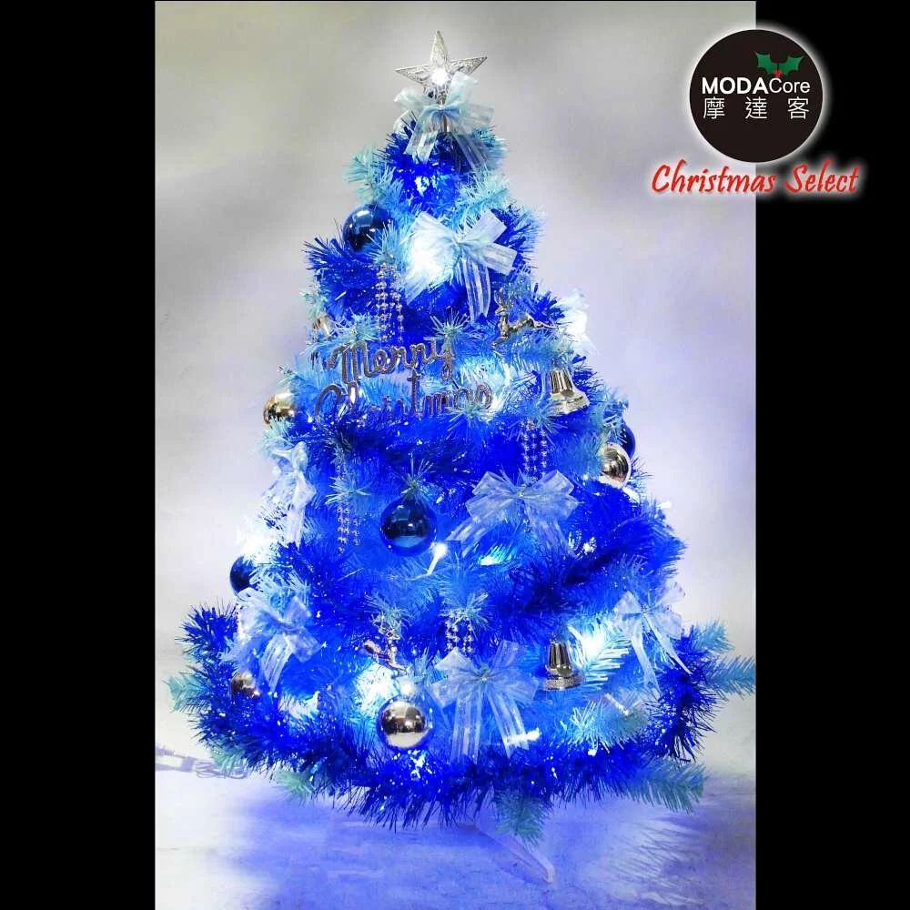 MODACore 摩達客 - 摩達客耶誕★台灣製3呎/3尺(90cm)豪華版冰藍色聖誕樹(銀藍系配件組)+50燈LED燈插電式燈串一串藍白光(附控制器)本島免運費