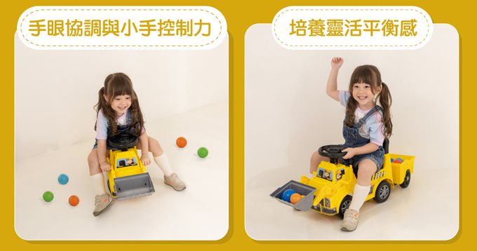 Kikimmy - 多功能推土機造型助步車-附車廂(騎乘玩具/滑步車/嚕嚕車) (挖土機附車廂款)
