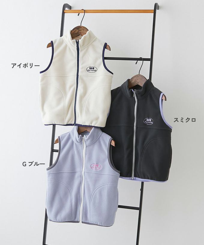 日本 devirock - logo刺繡搖粒絨小立領拉鍊背心-藍x灰