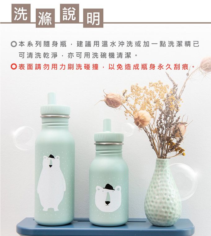比利時 Trixie - 動物愛喝水隨身瓶350ml-親親長頸鹿