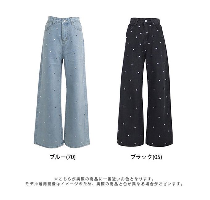 日本 BLUE EAST - 滿版愛心鉚釘高腰丹寧寬褲-淺藍