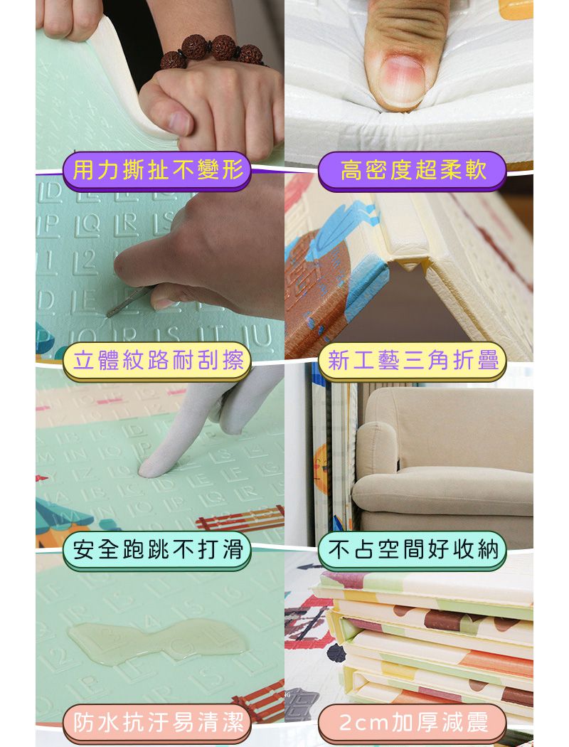 ColorFan - 寶寶爬爬墊-夢幻動物+長頸鹿-加大加厚款：200*180*2.0cm。