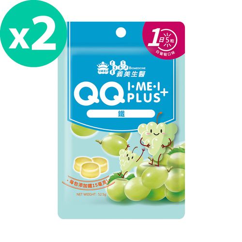 義美生醫 - I‧ME‧I QQ PLUS+ 鐵-52.5g/包*2包