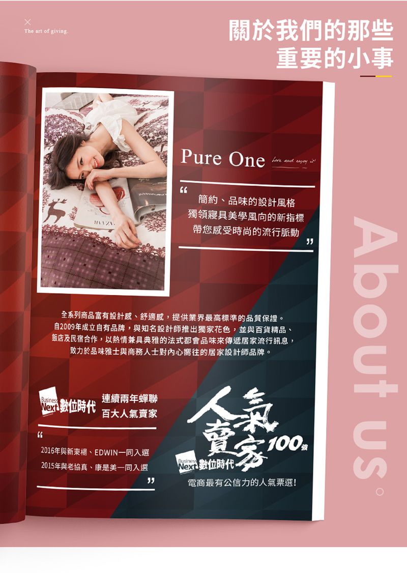 PureOne - 吸濕排汗天絲-葉曉 (加大四件式床包鋪棉被套組)