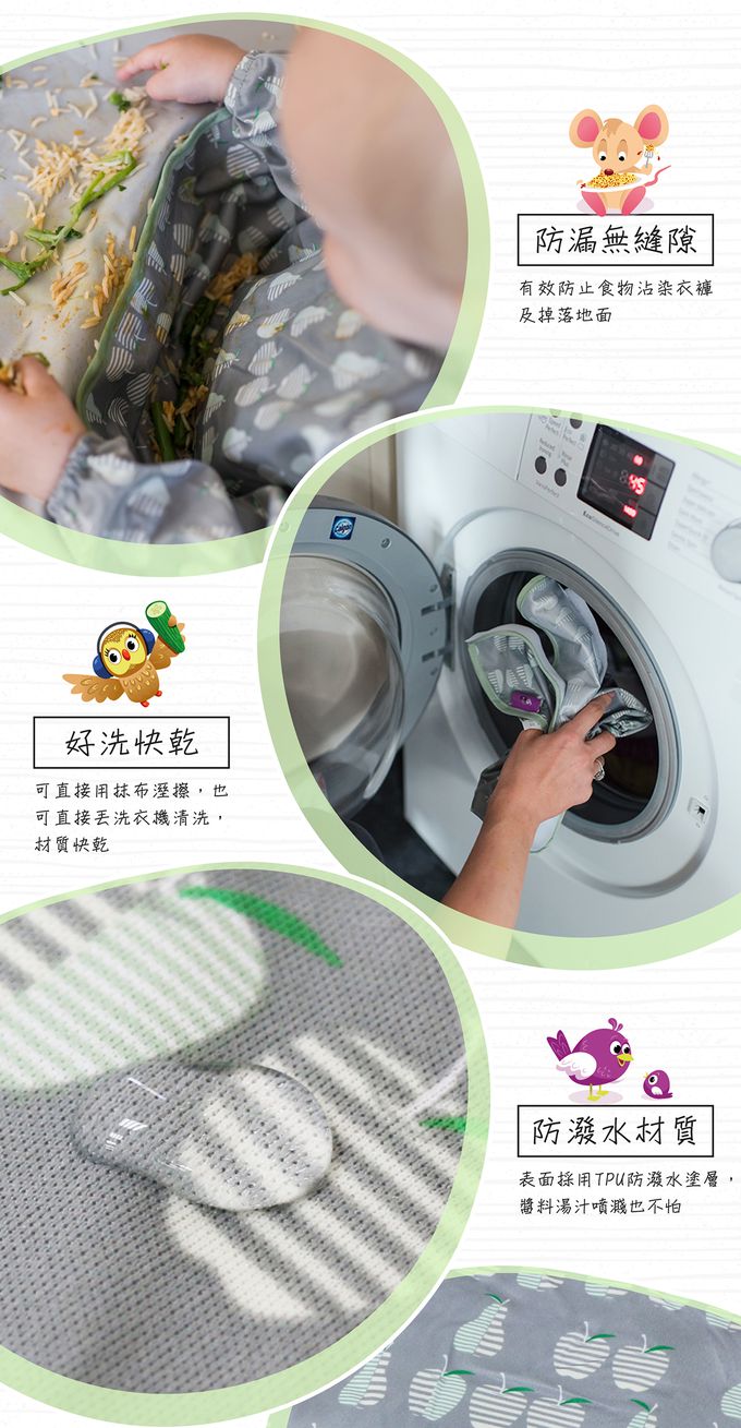 英國Tidy TOT - 圍兜 / 防髒托盤二合一套組-蜜豆沙