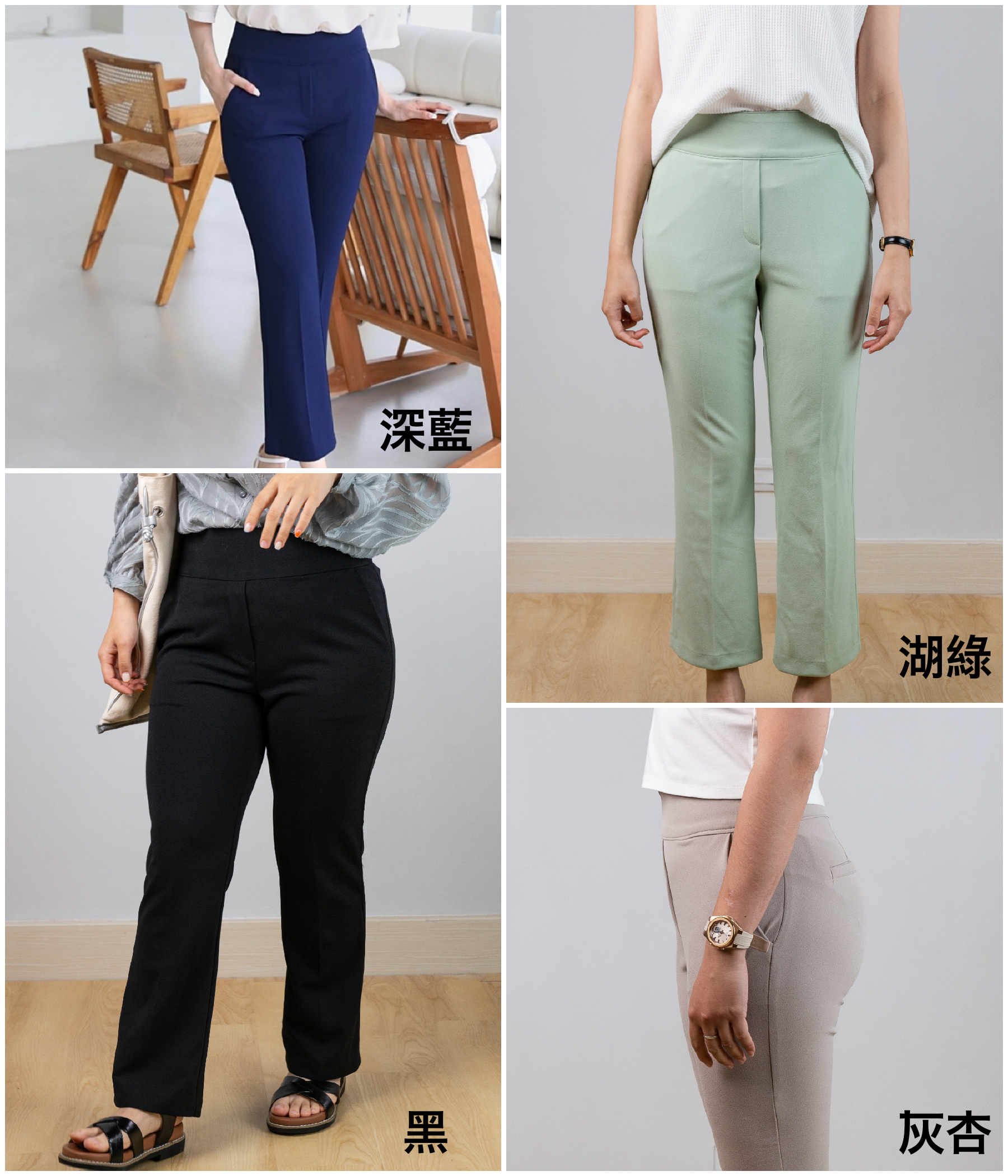 韓國 VETICA - 韓製顯瘦小腹收收直腿褲-黑