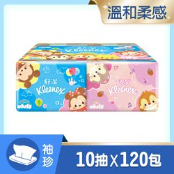 Kleenex 舒潔 - 迪士尼雲朵系列袖珍包面紙10抽x30包x4串-Ufufy限定版