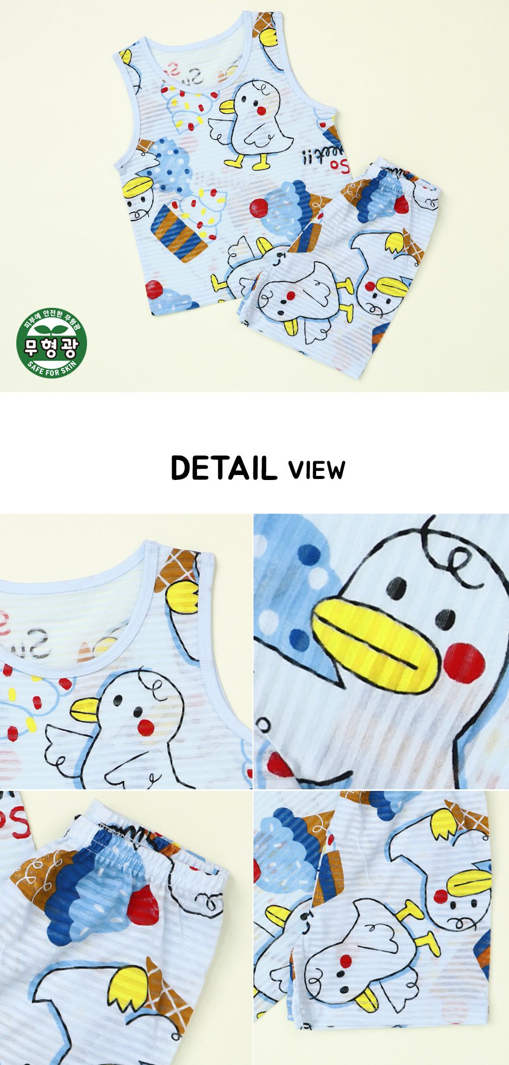 韓國 Mellisse - 韓製輕薄透氣無袖家居服(無螢光棉)-鴨鴨愛吃冰淇淋-藍