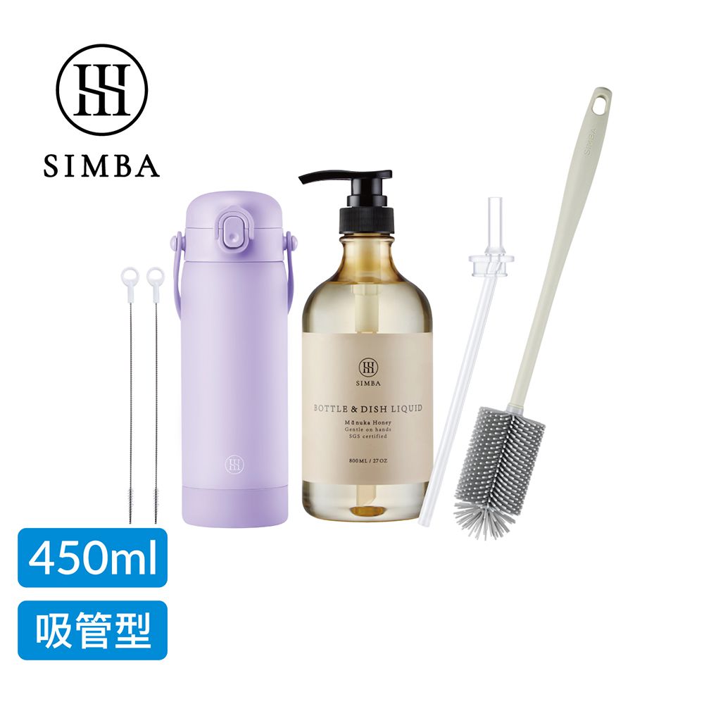 TEENYLITE不鏽鋼保溫瓶潔淨組-紫芙-吸管款450ml