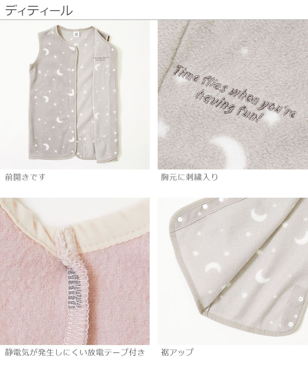 日本 devirock - 刷毛防踢被-星星-水藍 (80-100)