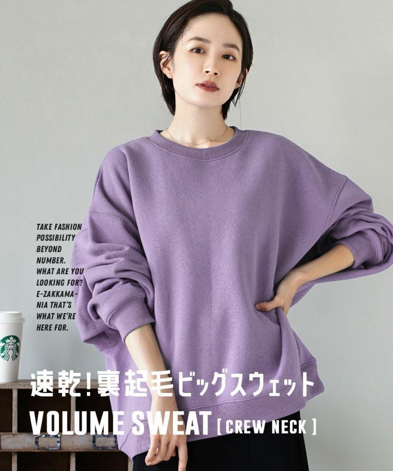 日本 zootie - 美國棉 刷毛長袖上衣/大學T-知性黑