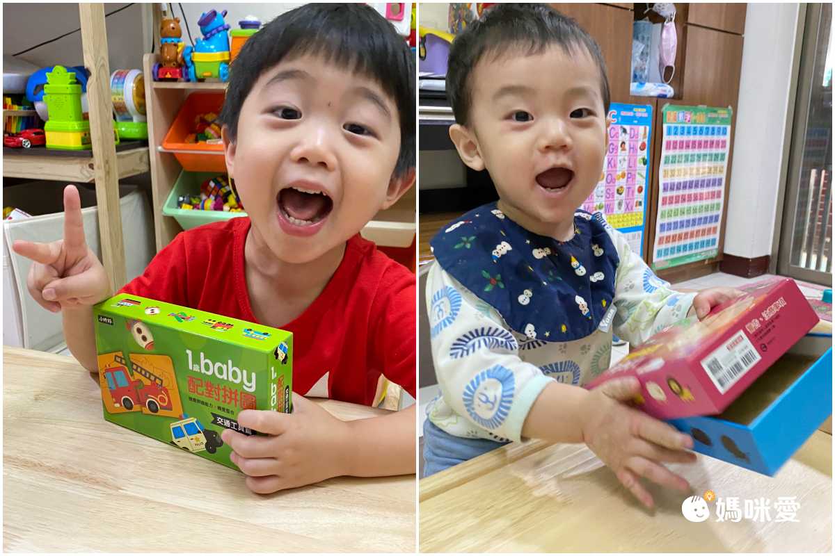 1歲Baby配對拼圖：蔬菜篇 (10 x 16 x 3.5 cm)-盒裝