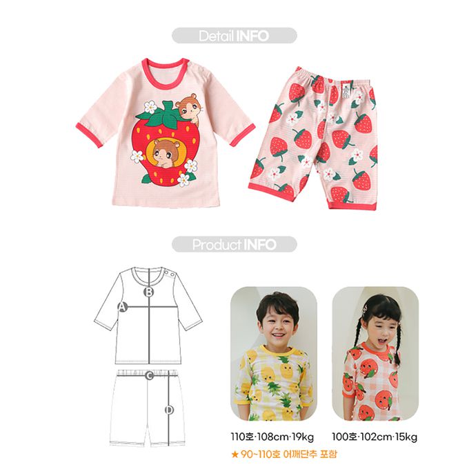 正韓 Puco - 超優質嬰幼兒/兒童七分袖100% 有機純棉家居服/睡衣-草莓倉鼠