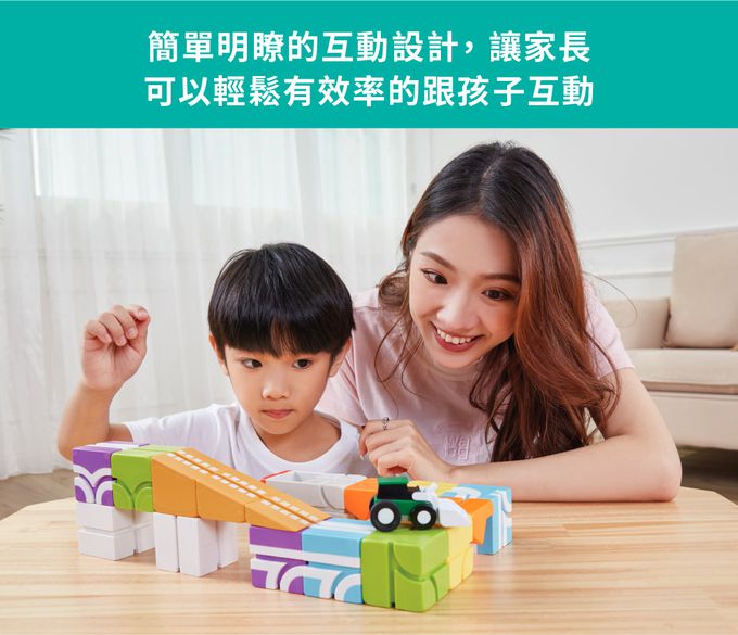 Qbi - 益智軌道磁吸玩具-探索系列-工程小英雄：軌道練習組