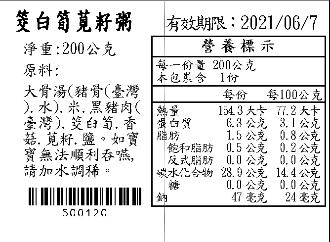 鈞媽御食堂 - 大寶寶9餐組(1歲以上)-200g*9