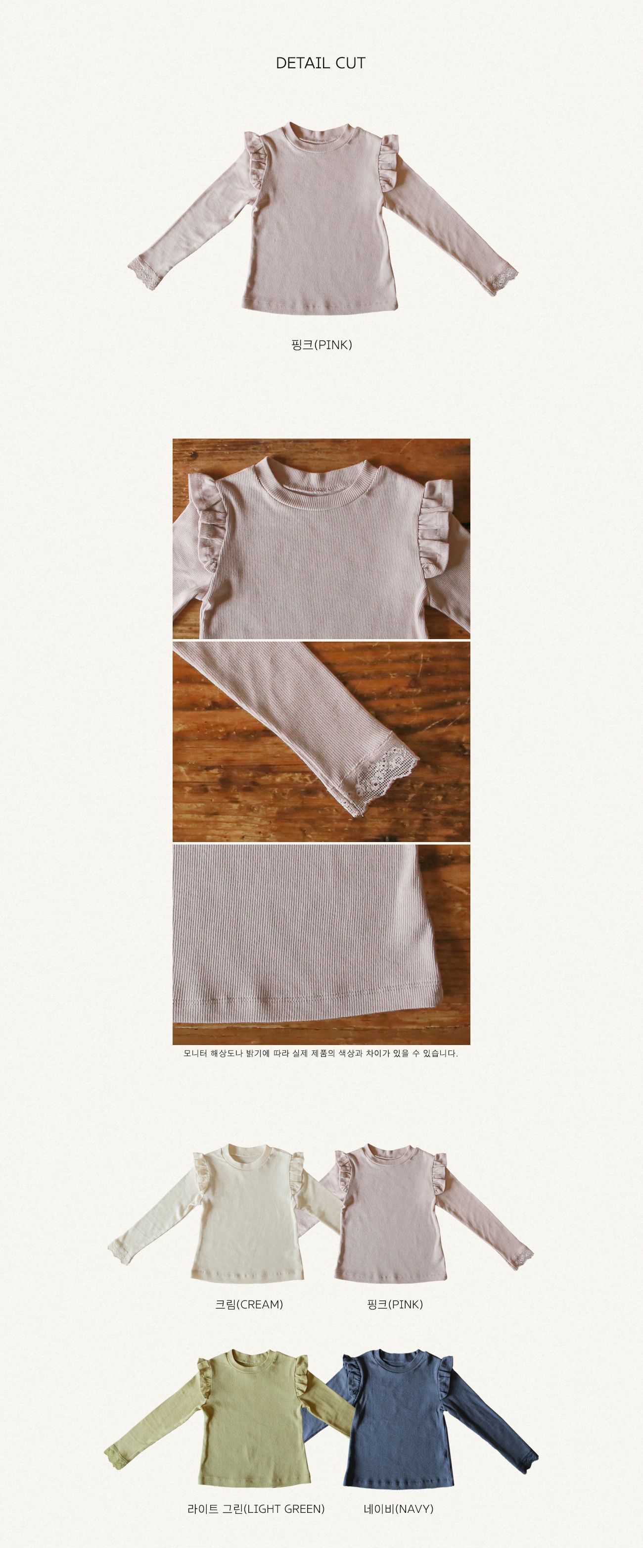 韓國 Puellaflo - 荷葉裝飾鏤空蕾絲袖口針織羅紋上衣-藕粉