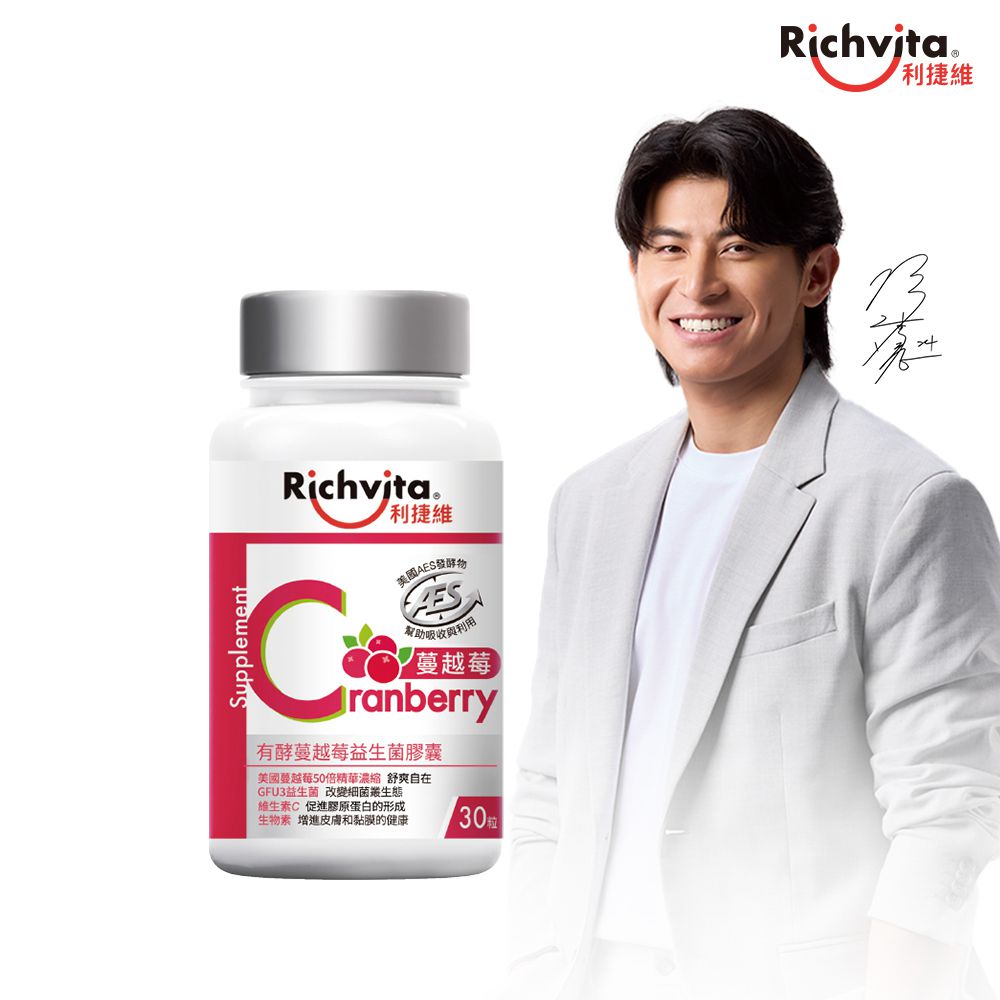 有酵蔓越莓益生菌膠囊 30粒