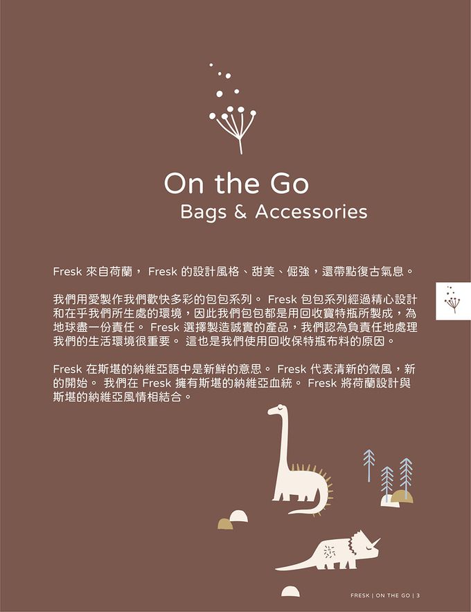 荷蘭 FRESK - 北歐風設計可愛小後背包-小背包-粉色雨點