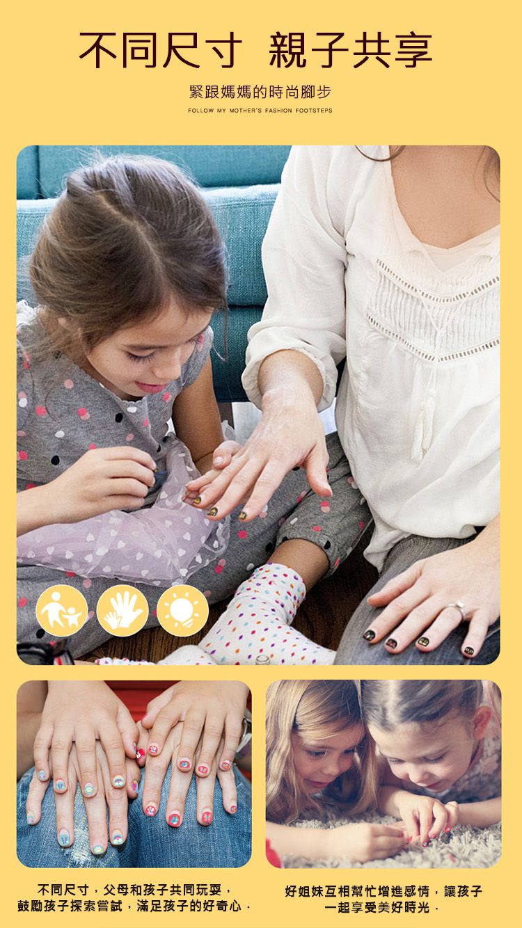 MiDeer - 童趣指甲貼-黑色時尚