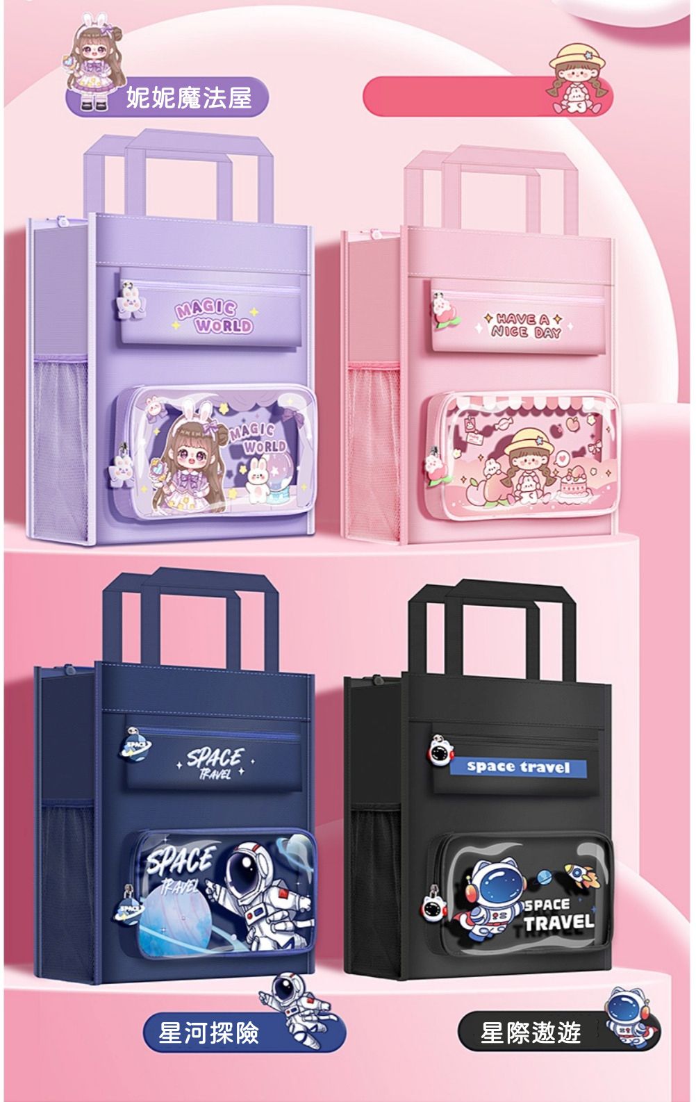 咔巴熊手提補習袋/帆布袋-妮妮魔法屋-紫色 (31.3x35x15.4cm)