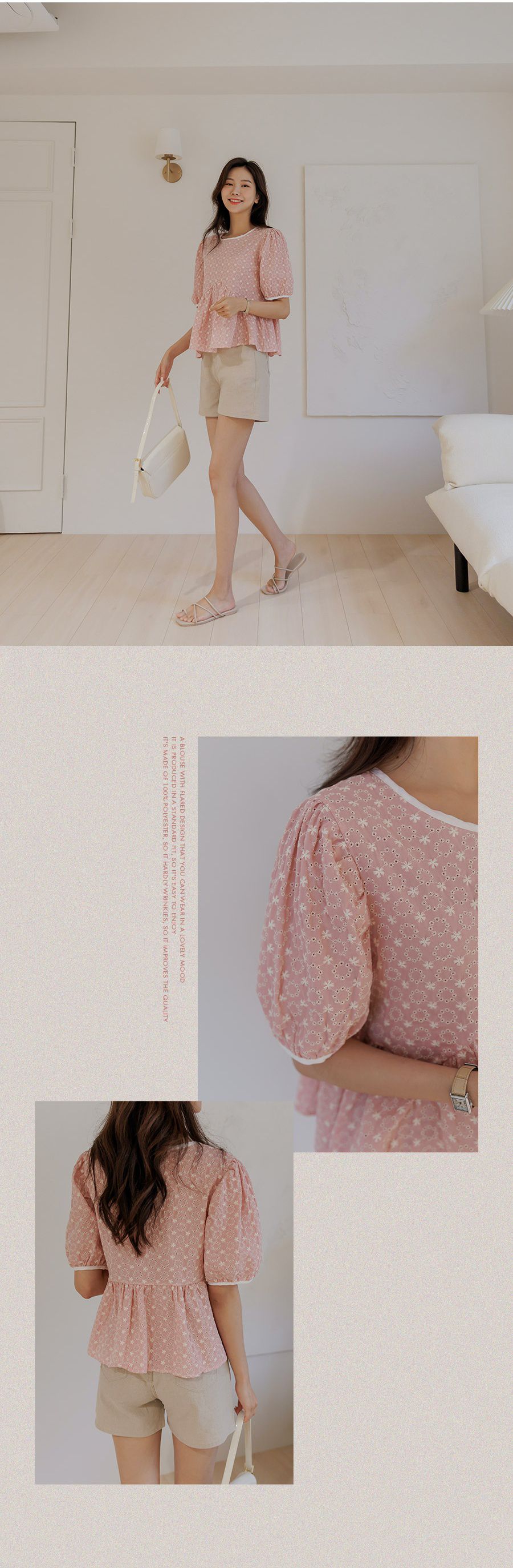 韓國 Urbantheroom - 花圈簍空拼接公主袖上衣-粉 (Free)