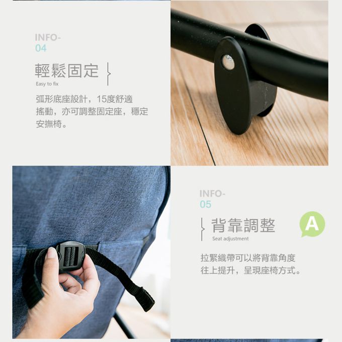 YODA - 三段式安撫椅-夜光藍