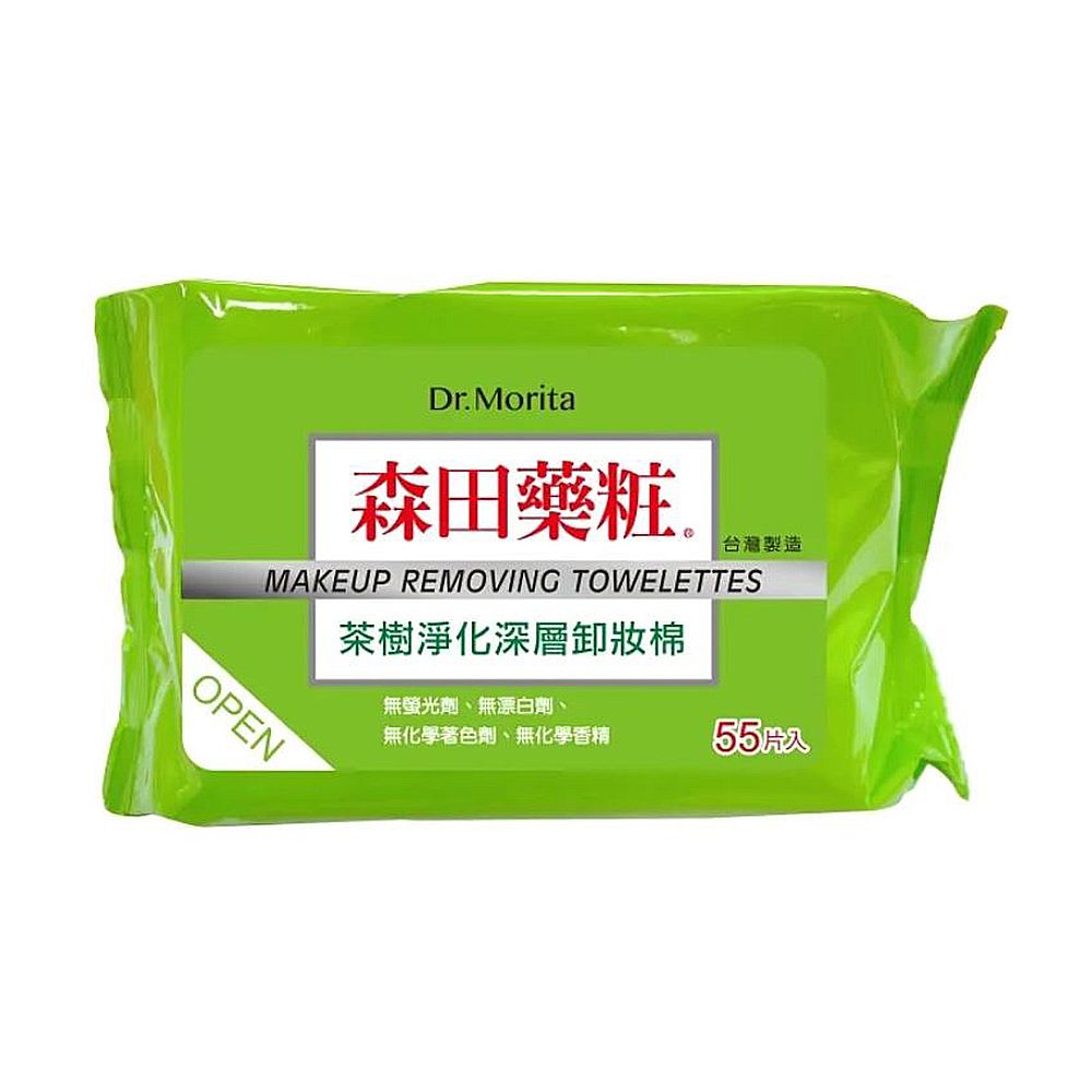 茶樹淨化深層卸妝棉-55片