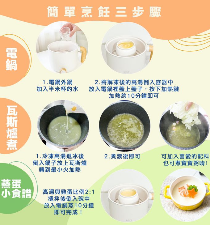 兔比媽咪廚房 - 牛高湯-1包200cc